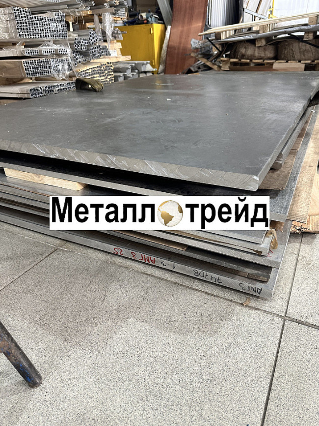 Плита дюралевая Д16 30х1220х2260 мм