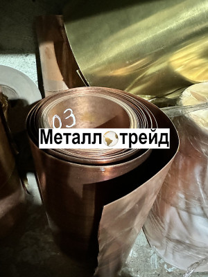 Лента медная М2р 0,6х600 мм