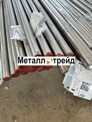 Круг нержавеющий 12Х18Н10Т 310 мм