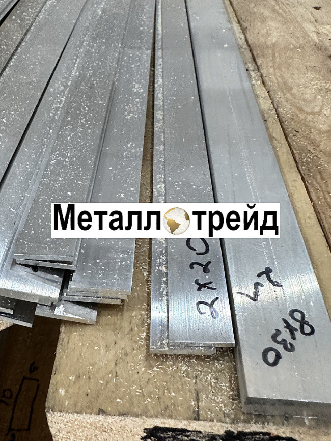 Полоса, шина алюминиевая АД31 10х80х4000 мм