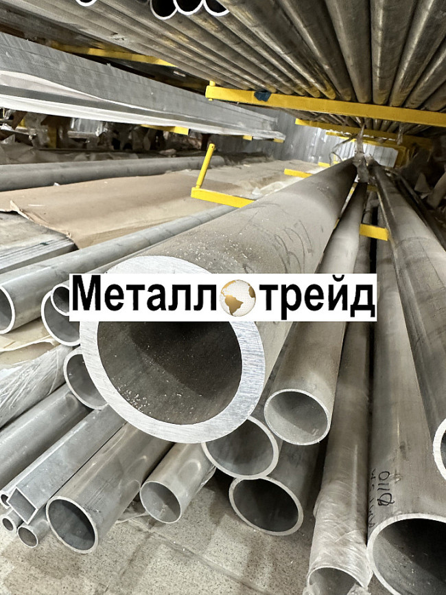 Труба дюралевая Д16Т 30х3 мм 3000