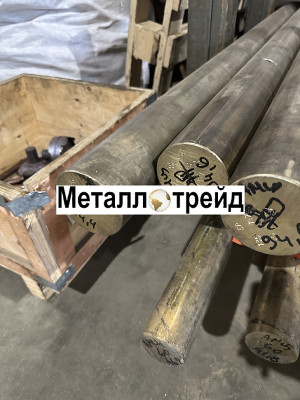 Пруток латунный Л63ПТ 50 мм