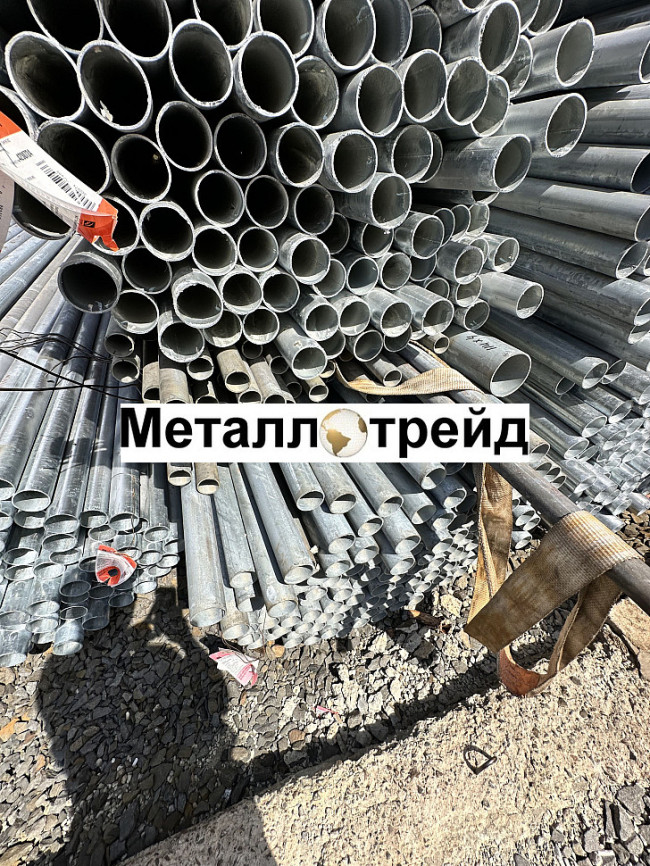 Труба ВГП оцинкованная Ст3 20х2,8 мм