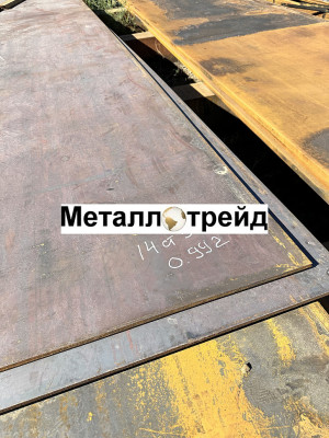 Лист горячекатаный 09Г2С-12 120х1500х6000 мм