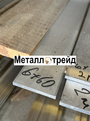 Полоса, шина алюминиевая АД31 12х120х4000 мм