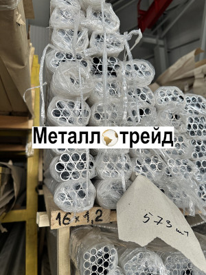 Труба дюралевая Д1Т 85х12,5 мм
