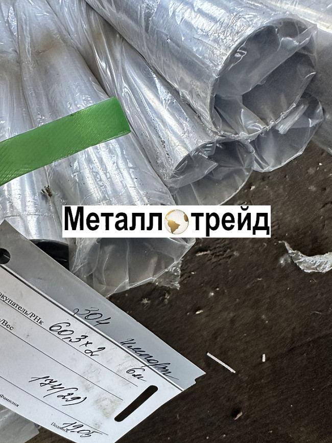 Труба нержавеющая TP 304 15х15х1,2 мм TP 304, EN 10219-2