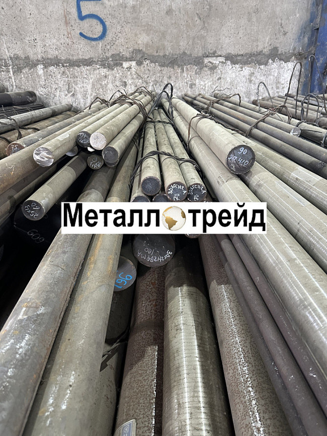 Круг 40Х 75 мм