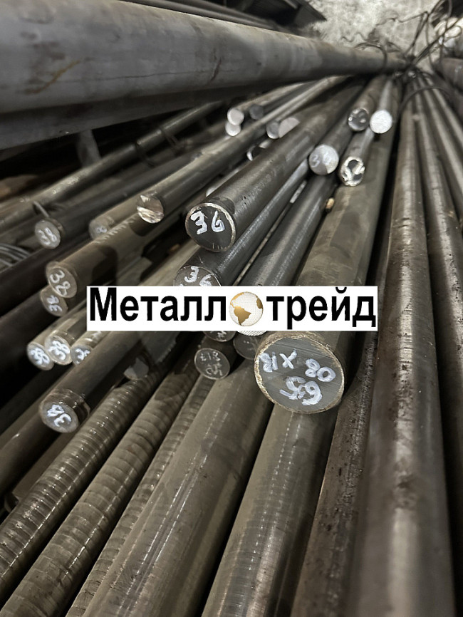 Круг 40ХН 340 мм ГОСТ2590-2006_