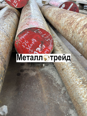 Поковка стальная 30ХМА 355 мм