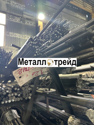 Круг Ст20 80 мм 2ГП ГОСТ2590-2006,1050-2013