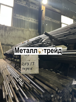 Круг 20хн3а 310