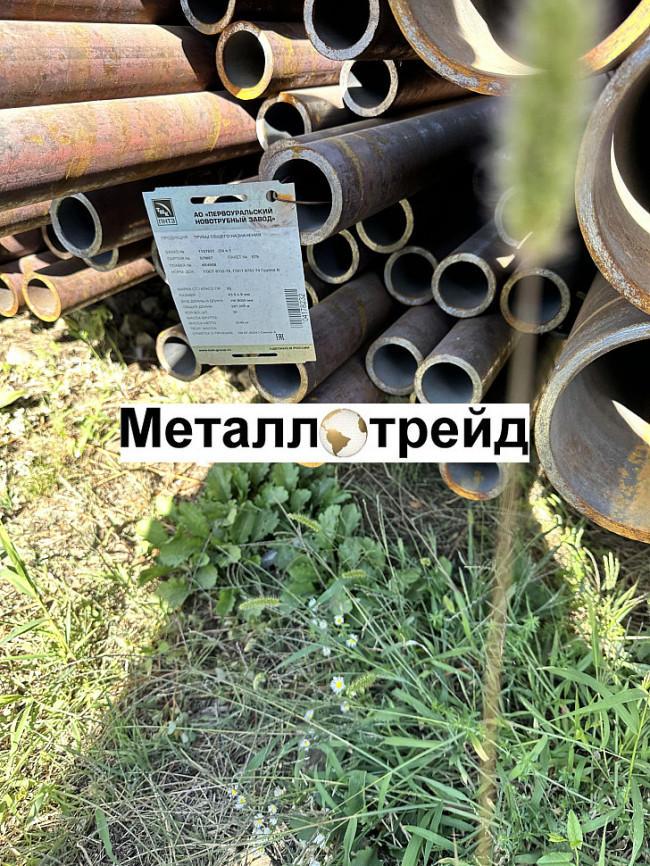 Труба ВГП 32х2,8 мм 6000 Труба ВГП 32х2,8 мм 6000