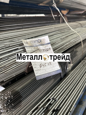 Круг калиброванный 42хнм 5,3 мм Н11