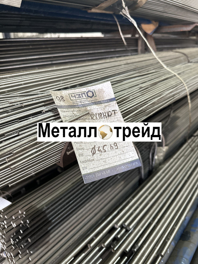 Круг калиброванный 42хнм 5,3 мм Н11