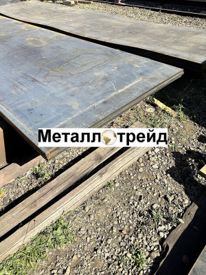 Лист стальной 12Х1МФ 3 мм