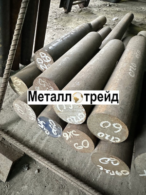 Круг конструкционный 50ХФА 56 мм ГОСТ 14959-2016,2590-06,в1,3гп,4б,РТТ