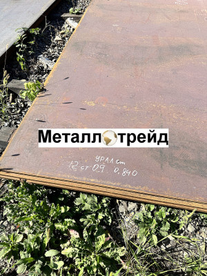Лист Ст20 50 мм *1400,,,1600*5000,,,6000 г/к ГОСТ 1577-93,19903-15,Аша