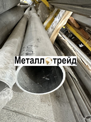 Труба дюралевая Д16Т 145х32,5 мм