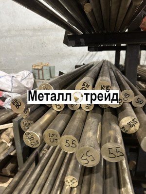 Пруток бронзовый БРКМЦ3-1Т 5 мм