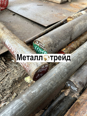 Круг 20Х 230 мм