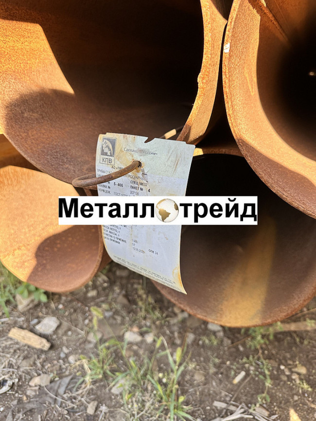 Труба 20х26,8х2,8 сталь СТ2ПС ГОСТ 3262-75
