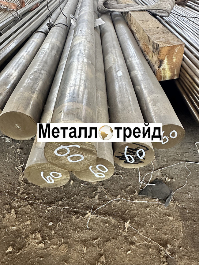 Круг латунный ЛС59-1 35х3000 мм