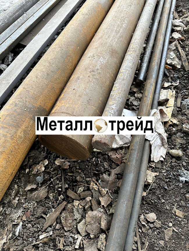 Круг стальной 20 80 мм