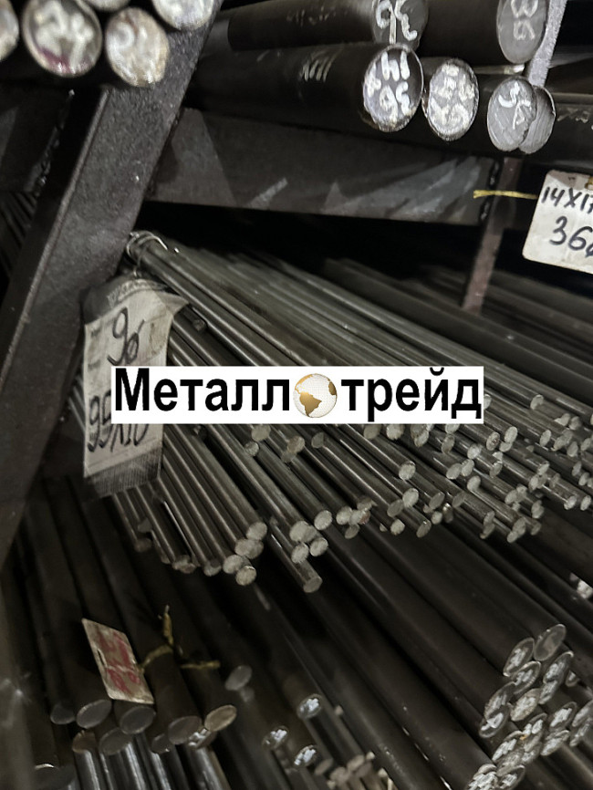Круг стальной 38хм 95 мм 2ГП 4500-6000
