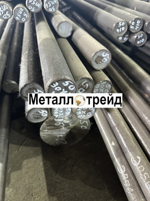 Круг 30ХМА 20,5