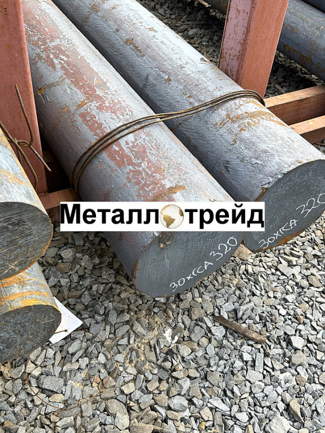 Круг стальной Ст3 280 мм Круг стальной Ст3 280 мм