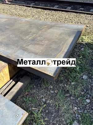 Лист 09Г2С-15 55 мм *1500*6000 н/лег АША