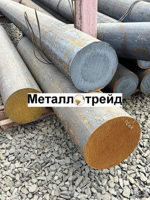 Круг 20Х 38