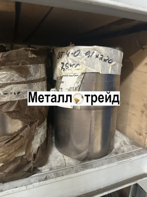 Лента титановая ВТ1-0 0,15х10 мм