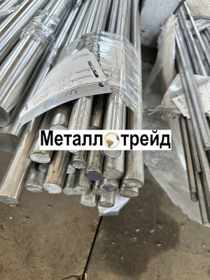 Круг нержавеющий 08Х15Н5Д2ТУ-Ш ЭП410УШ 140 мм