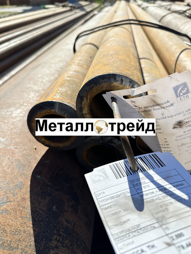 Труба 38х3 сталь 20 ГОСТ 8734-75, ГОСТ 8733-74 Группа В Труба 38х3 сталь 20 ГОСТ 8734-75, ГОСТ 8733-74 Группа В