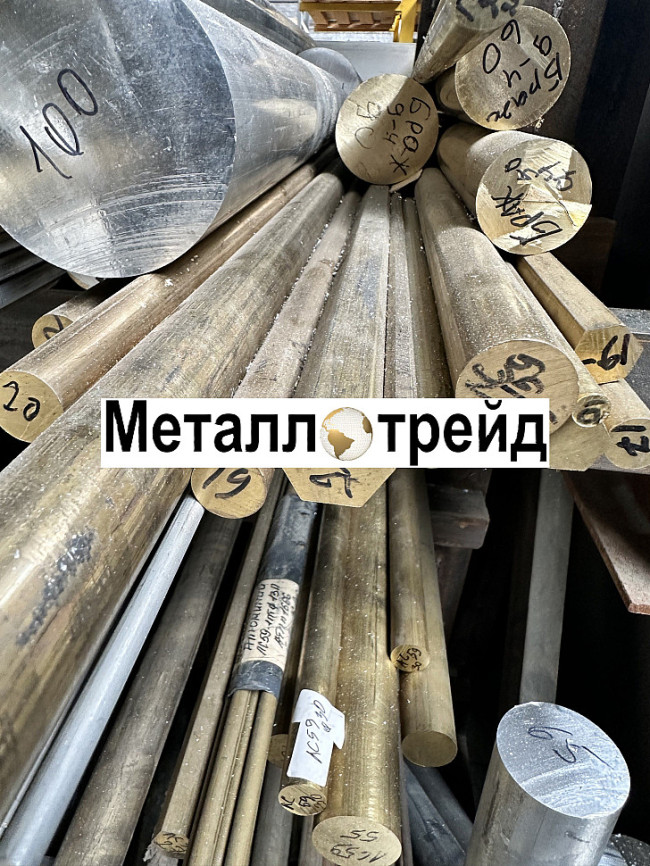 Круг латунный Л63 30 мм 3000