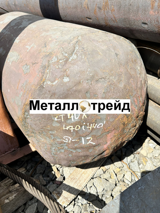 Круг 12хн3а 310 мм ТУ 14-1-2118-98, 4543-16, 3ГП~