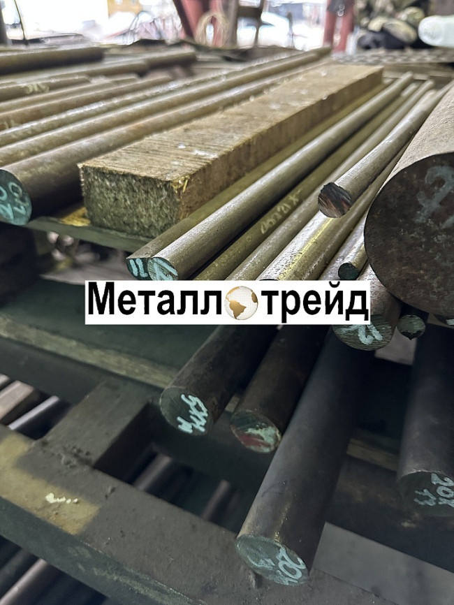 Круг шарикоподшипниковый ШХ15-В 90 мм ГОСТ 2590-2006, 801-2022~