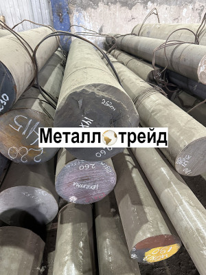 Круг конструкционный 51ХФА 4,5 мм ГОСТ 14963-78,ГОСТ 14955-77,А-1-ХН-1750