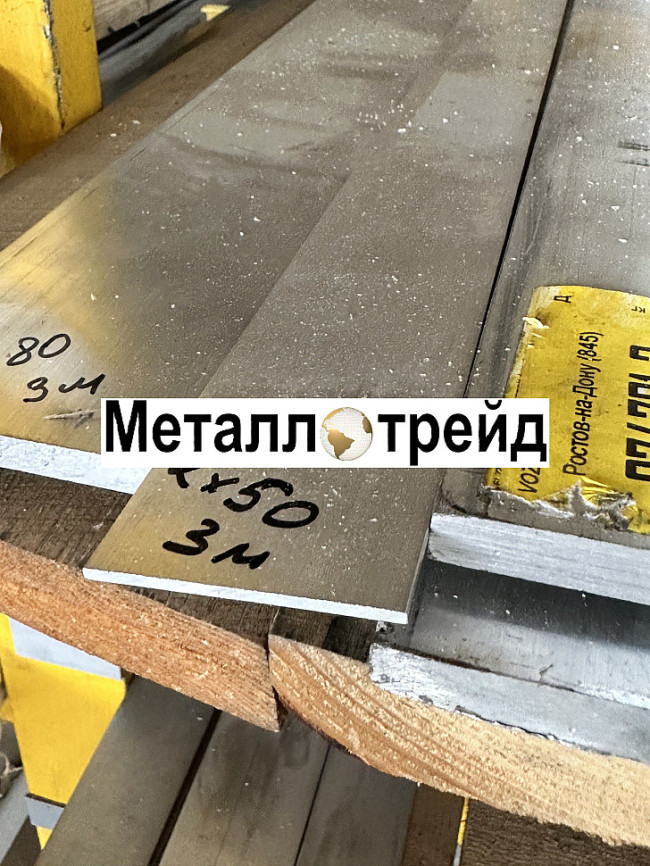 Полоса, шина алюминиевая АД31 3х25х4000 мм