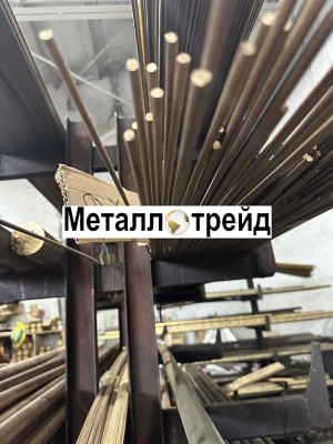 Пруток бронзовый БРКМЦ3-1Т 8 мм