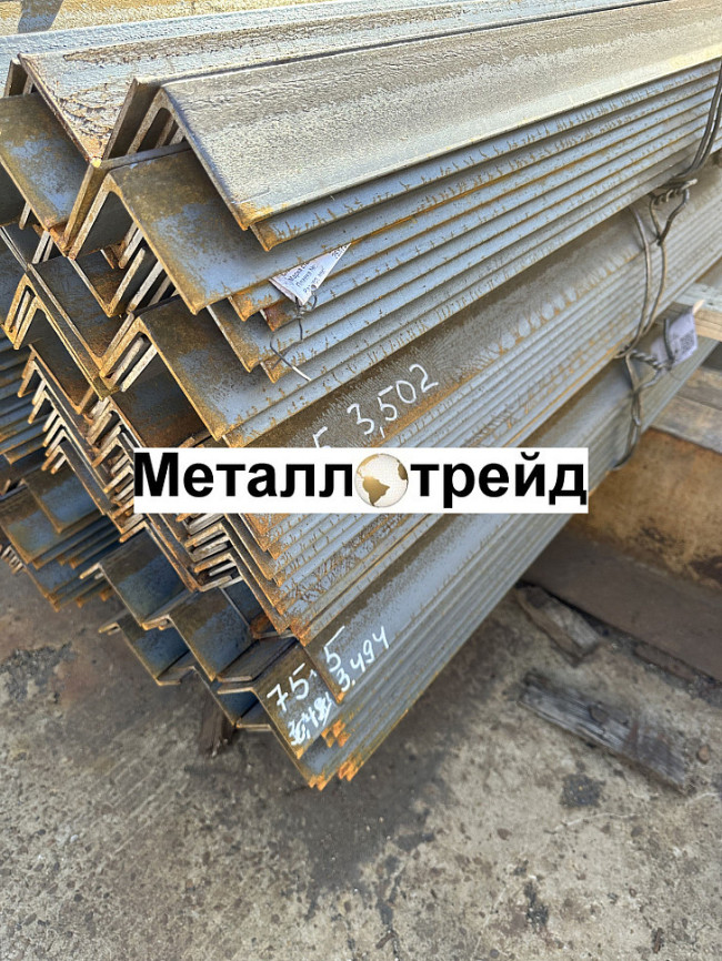 Уголок 09Г2С-15 50х50х4 мм 12000