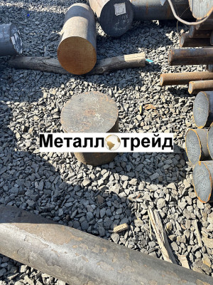 Круг 40Х 85 мм ГОСТ2590,4543/ТУ14-1-5228-93