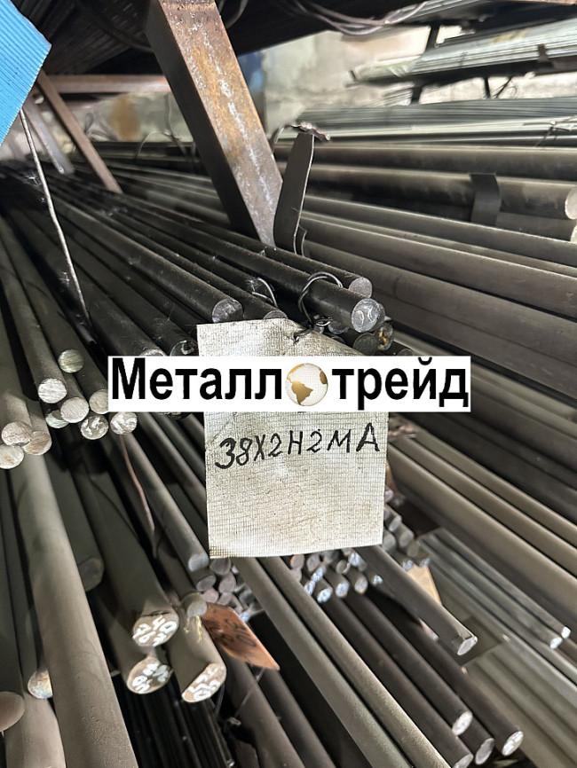 Круг 20хн3а 340 мм ТУ 14-1-2118,ГОСТ 4543-16,3ГП_