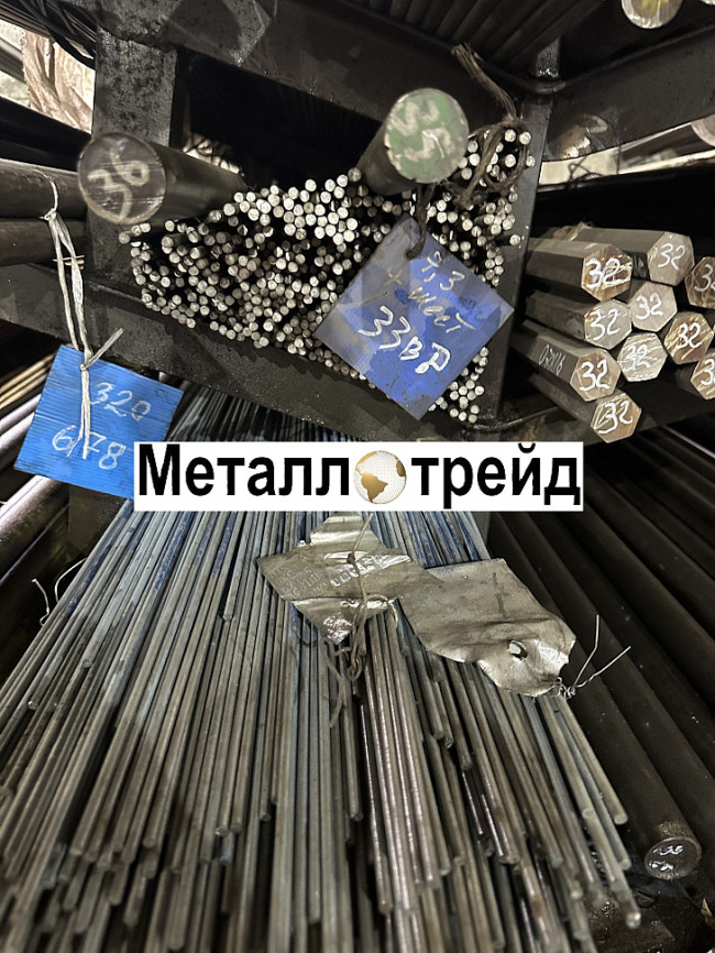 Круг стальной У8А 20 мм