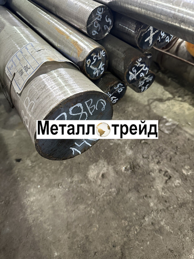 Круг нержавеющий 08Х15Н5Д2ТУ-Ш ЭП410УШ 70 мм