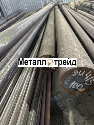 Круг конструкционный 20Х3МВФА-Ш 40 мм ТУ 14-1-2090-77,ГОСТ 2590-06,в1,т,РТТ