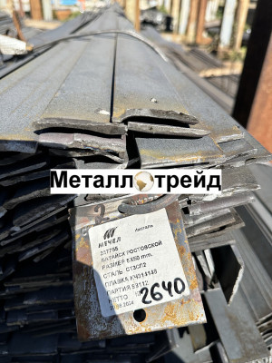 Полоса Ст3 30х4 мм 6м+нд ГОСТ 103-2006