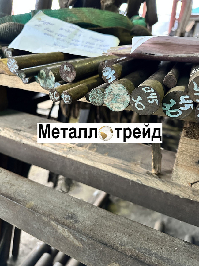 Круг 40Х 90 мм